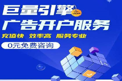 百度SEM优化成功案例：关键词优化策略解析