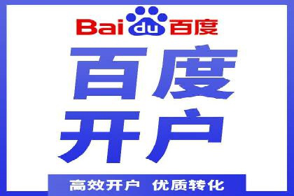 百度推广计费模式全解析及某品牌广告案例