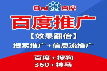 某sem代运营公司助力企业实现品牌升级